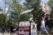 Gus Macker